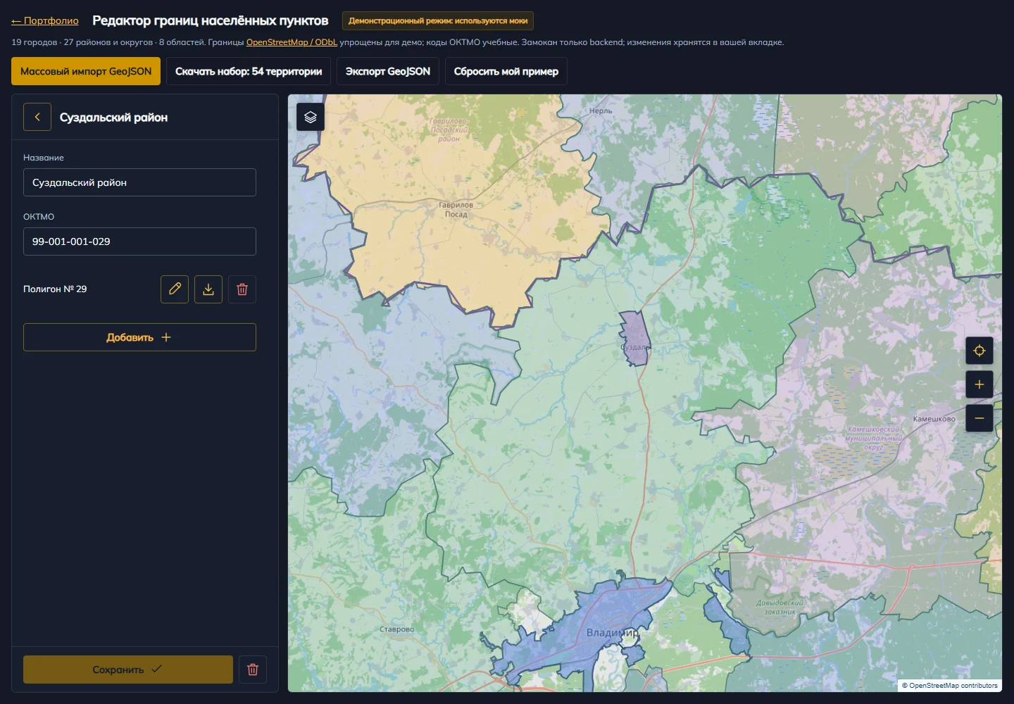 Suzdalsky District on OpenStreetMap