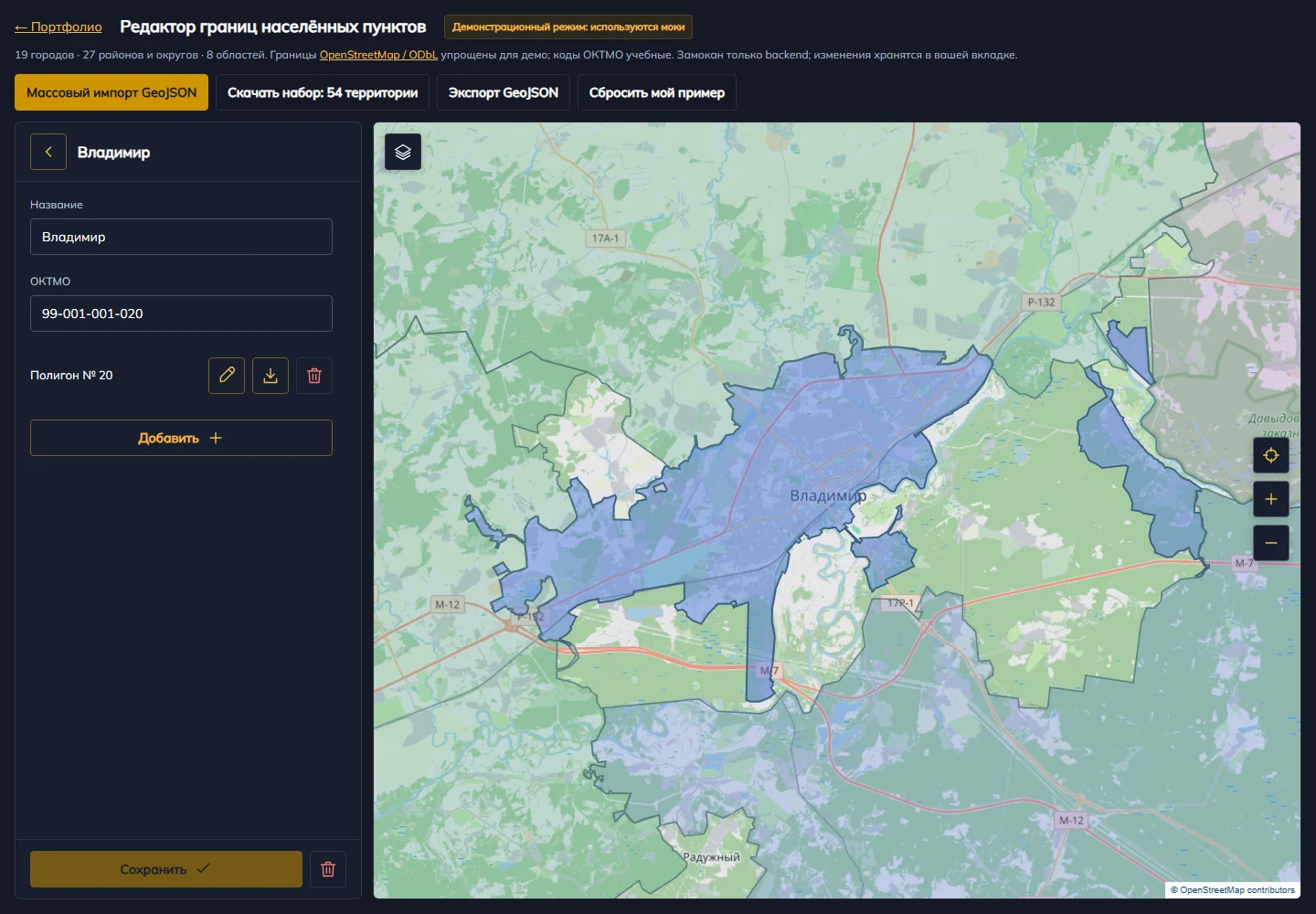 Vladimir: detailed city outline and record