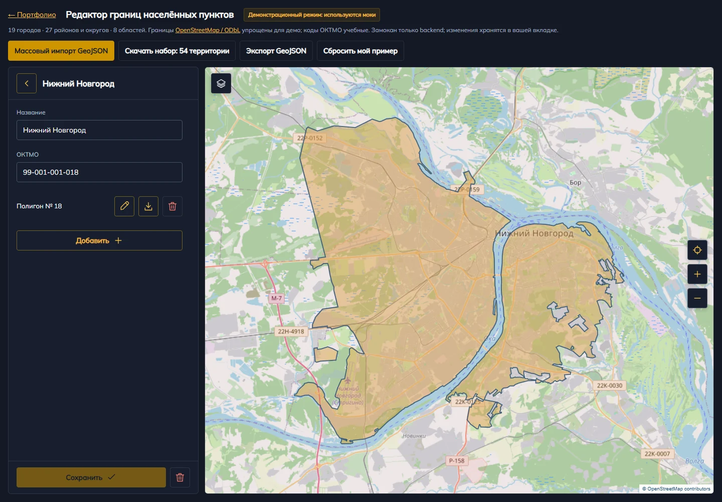 Nizhny Novgorod: multipart MultiPolygon geometry