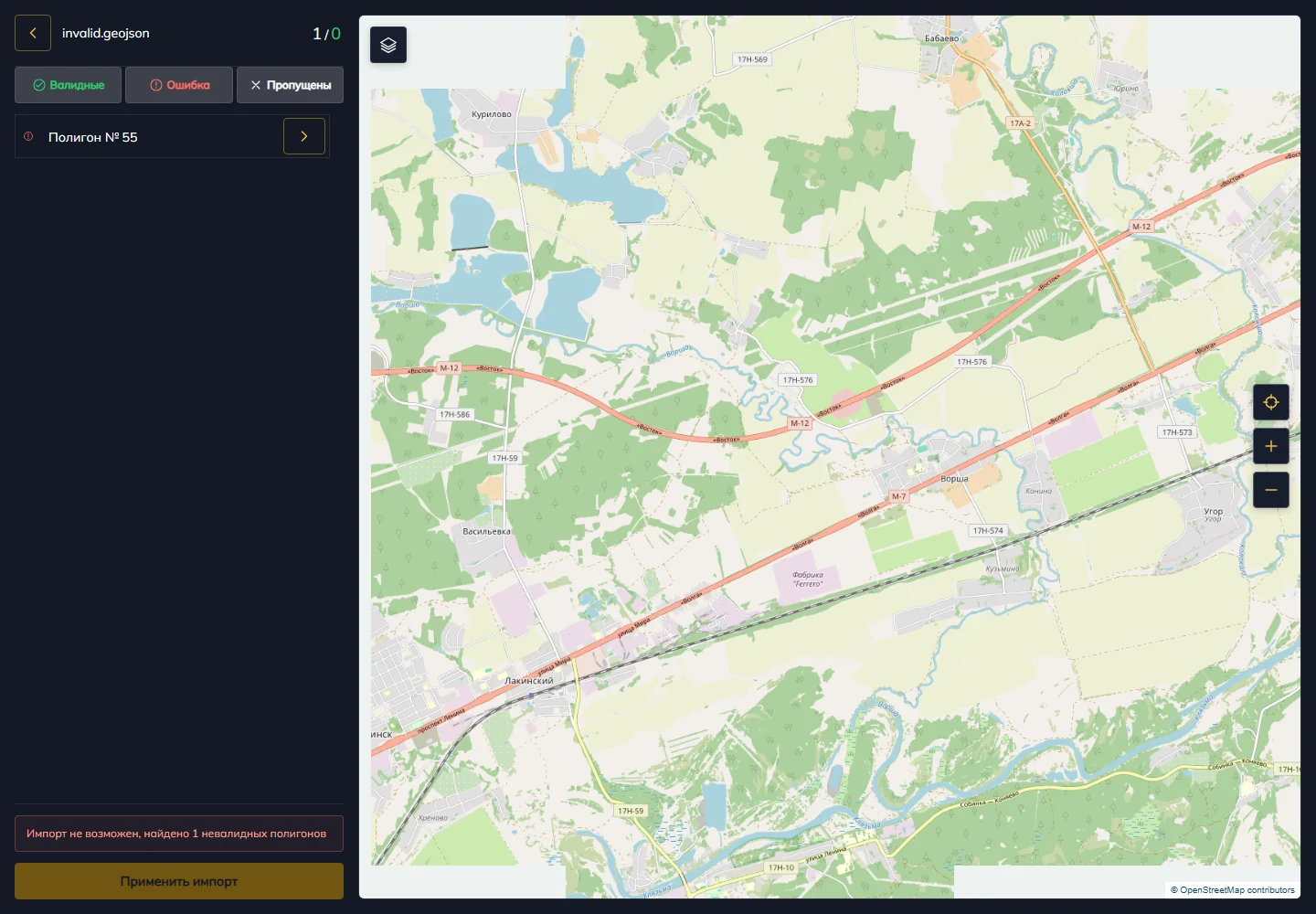 Self-intersection prevents applying the import
