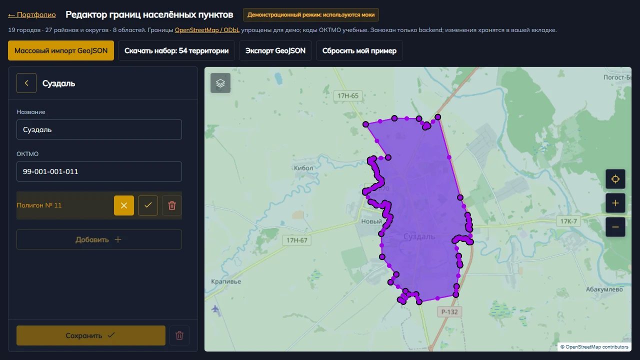 Suzdal in Mapbox Draw: editable vertices