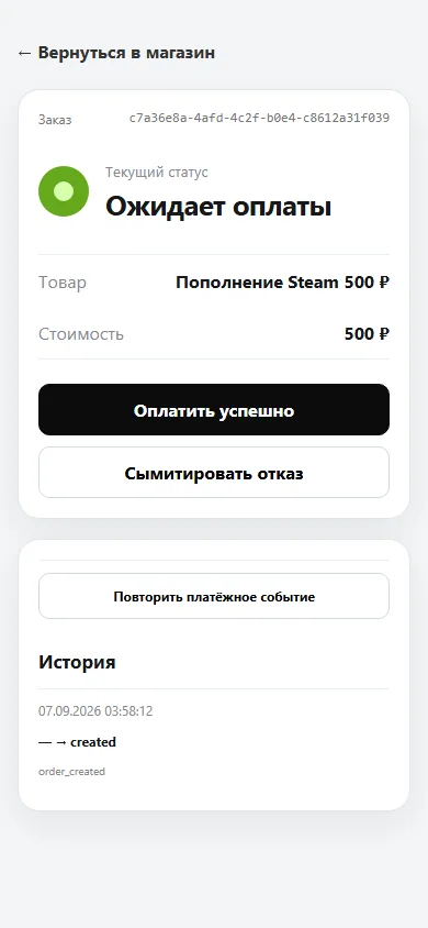 Mobile order details before payment